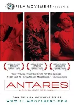 Диск DVD Antares