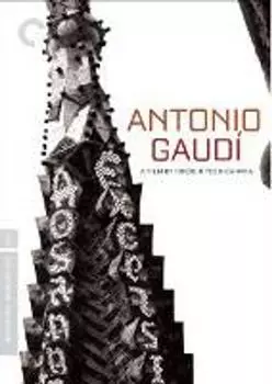 Диск DVD Antonio Gaudi