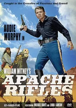 Диск DVD Apache Rifles