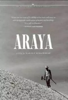 Диск DVD Araya