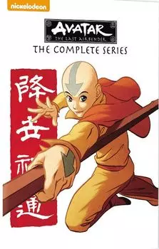 Диск DVD Avatar: The Last Airbender - Complete Series
