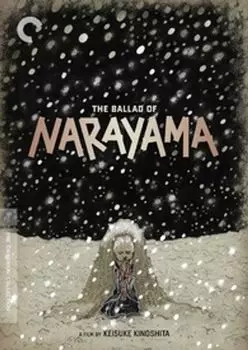 Диск DVD Ballad Of Narayama [1958] [Criterion]