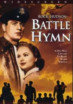 Диск DVD Battle Hymn