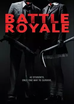 Диск DVD Battle Royale [2000]