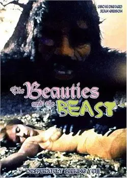 Диск DVD Beauties & The Beast