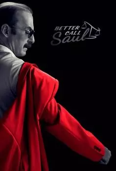 Диск DVD Better Call Saul: Season 6