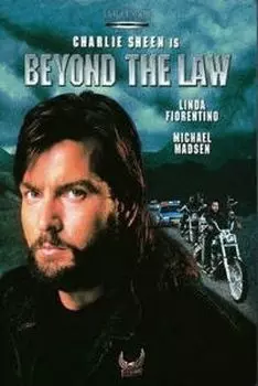 Диск DVD Beyond The Law (1992)