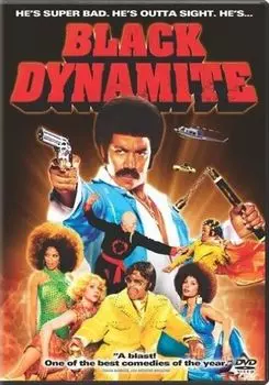 Диск DVD Black Dynamite [2009]