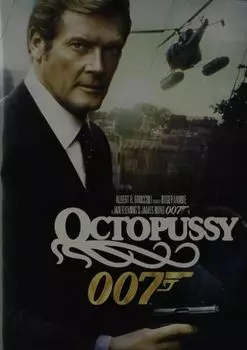 Диск DVD Black Stallion