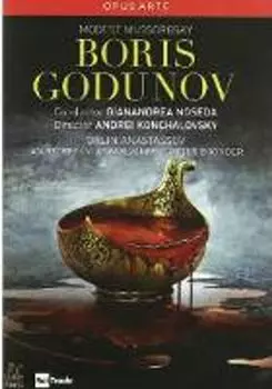 Диск DVD Boris Godunov