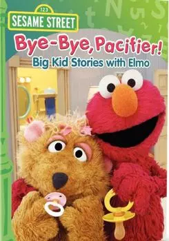 Диск DVD Bye-Bye Pacifier! Big Kid Stor