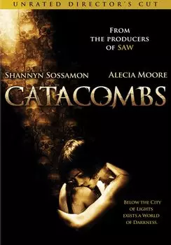 Диск DVD Catacombs