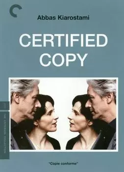 Диск DVD Certified Copy [Criterion]