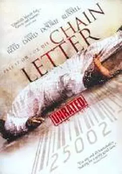 Диск DVD Chain Letter