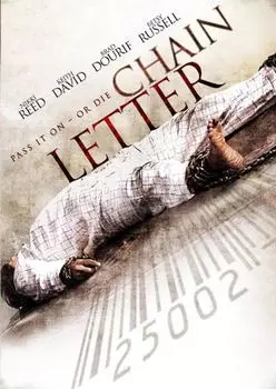 Диск DVD Chain Letter