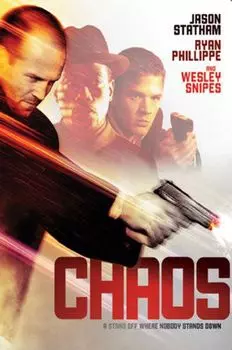 Диск DVD Chaos