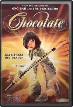 Диск DVD Chocolate