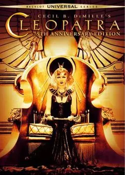 Диск DVD Cleopatra