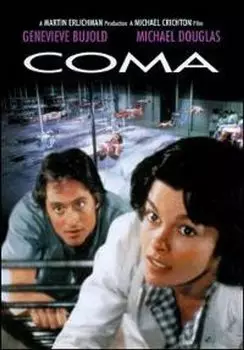 Диск DVD Coma