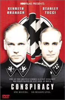 Диск DVD Conspiracy