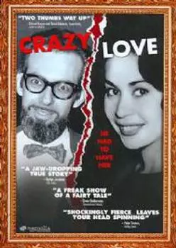 Диск DVD Crazy Love