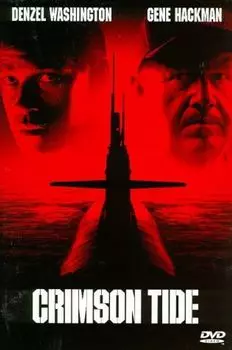 Диск DVD Crimson Tide [1995]
