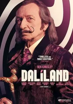 Диск DVD DaliLand [2022]