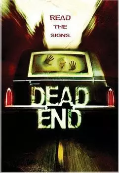Диск DVD Dead End