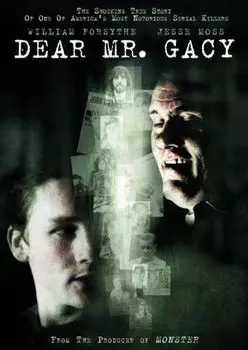Диск DVD Dear Mr. Gacy