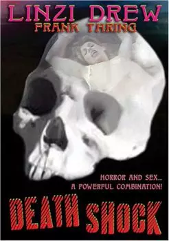 Диск DVD Death Shock