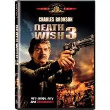 Диск DVD Death Wish 3