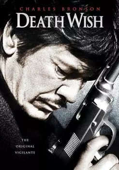 Диск DVD Death Wish