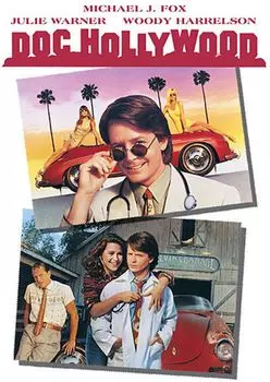 Диск DVD Doc Hollywood [1991]