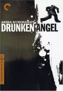 Диск DVD Drunken Angel [1948] [Criterion]