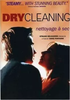 Диск DVD Dry Cleaning