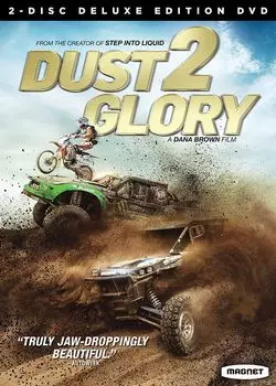 Диск DVD Dust 2 Glory