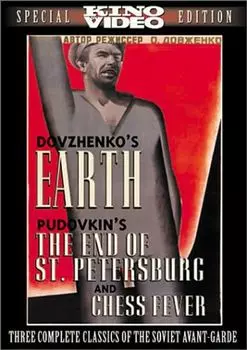 Диск DVD Earth