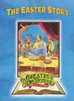 Диск DVD Easter Story