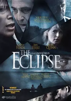 Диск DVD Eclipse
