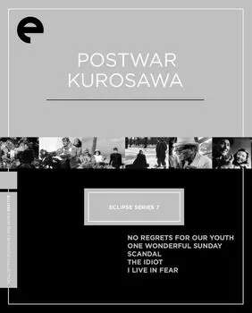 Диск DVD Eclipse Series 7: Postwar Kurosawa [Criterion]