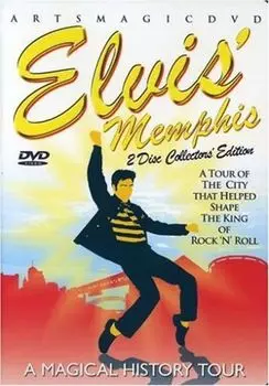 Диск DVD Elvis' Memphis