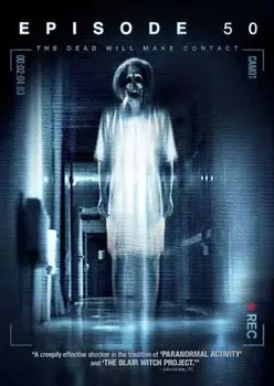 Диск DVD Episode 50 [2011]