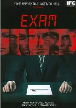 Диск DVD Exam