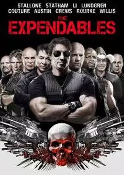 Диск DVD Expendables
