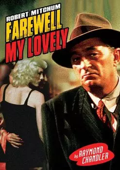 Диск DVD Farewell My Lovely