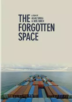 Диск DVD Forgotten Space