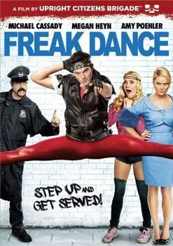 Диск DVD Freak Dance