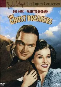 Диск DVD Ghost Breakers