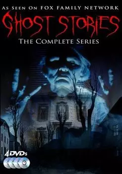 Диск DVD Ghost Stories: Complete Series