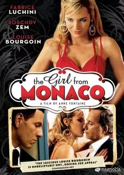 Диск DVD Girl From Monaco